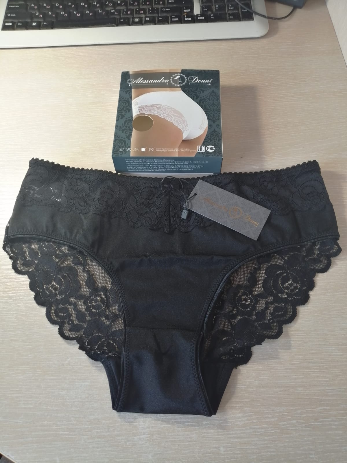 Трусы Alessandra Donni