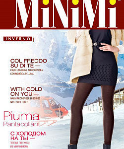 Леггинсы Minimi (S, Nero)