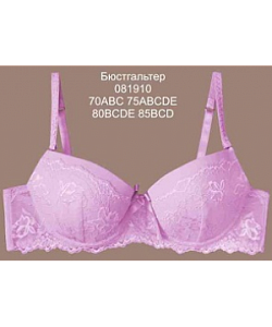 Бюст Infinity (70, A, Св.Фиолетовый)