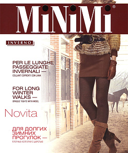 Колготки Minimi (3, Cappuccino)