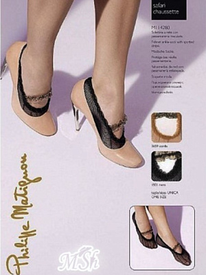 Подследники Fhilippe Matignon