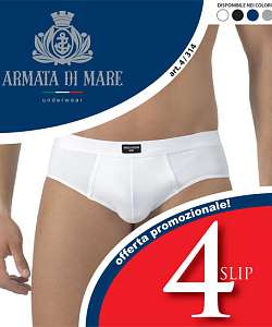 Трусы Armata di Mare (М, В расцветках)