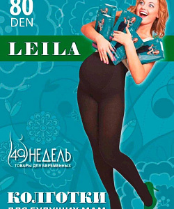 Колготки 40 Недель (5, Nero)