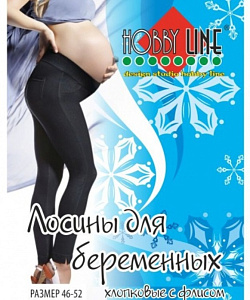 Лосины для берем. Hobby (46-52, Черный)