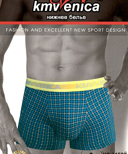 Трусы KmvVenica (L, В расцветках)