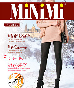 Леггинсы Minimi (S, Nero)