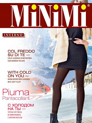 Леггинсы Minimi