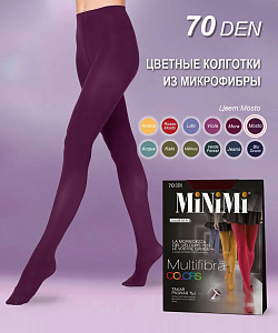 Колготки Minimi (3, Mosto)