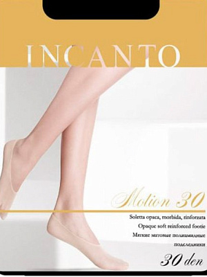 Подследники Incanto