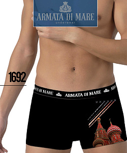 Трусы Armata di Mare (L, Черный)