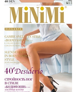 Колготки Minimi (3, Cappuccino)
